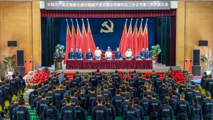 火狐体育官网app入口：沈举办夜间氯气走漏应急救援实战演练